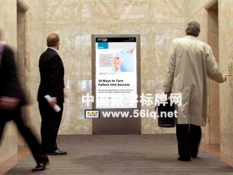 澳大利亞出現(xiàn)專為男性提供內(nèi)容服務(wù)的數(shù)字標(biāo)牌,多媒體信息發(fā)布系統(tǒng),數(shù)字標(biāo)牌,數(shù)字告示,digital signage 澳大利亞出現(xiàn)專為男性提供內(nèi)容服務(wù)的數(shù)字標(biāo)牌,多媒體信息發(fā)布系統(tǒng),數(shù)字標(biāo)牌,數(shù)字告示,digital signage
