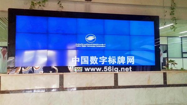 沙特阿拉伯海水淡化公司部署數(shù)字標(biāo)牌,多媒體信息發(fā)布系統(tǒng),數(shù)字標(biāo)牌,數(shù)字告示,digital signage 沙特阿拉伯海水淡化公司部署數(shù)字標(biāo)牌,多媒體信息發(fā)布系統(tǒng),數(shù)字標(biāo)牌,數(shù)字告示,digital signage