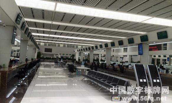 56iq實(shí)施淮安市政務(wù)服務(wù)中心數(shù)字標(biāo)牌項(xiàng)目,多媒體信息發(fā)布系統(tǒng),數(shù)字標(biāo)牌,數(shù)字告示,digital signage 56iq實(shí)施淮安市政務(wù)服務(wù)中心數(shù)字標(biāo)牌項(xiàng)目,多媒體信息發(fā)布系統(tǒng),數(shù)字標(biāo)牌,數(shù)字告示,digital signage