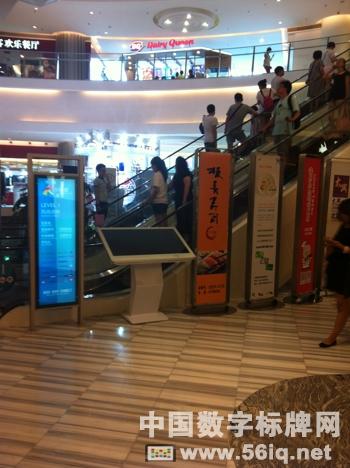 56iq數(shù)字標(biāo)牌加入天津大悅城構(gòu)建國際時(shí)尚青年城,多媒體信息發(fā)布系統(tǒng),數(shù)字標(biāo)牌,數(shù)字告示，digital signage
