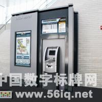 圣保羅聯(lián)合車站使用數(shù)字標(biāo)牌引導(dǎo)旅客,多媒體信息發(fā)布系統(tǒng),數(shù)字標(biāo)牌,數(shù)字告示，digital signage