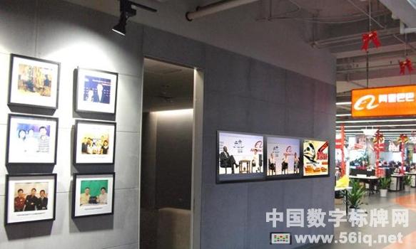 您不知道的那個(gè)“天堂硅谷”阿里巴巴,多媒體信息發(fā)布系統(tǒng),數(shù)字標(biāo)牌,數(shù)字告示，digital signage