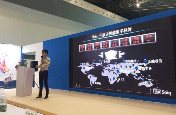 56iq: 數(shù)字標(biāo)牌+物聯(lián)網(wǎng),兩大趨勢(shì)的匯流,多媒體信息發(fā)布系統(tǒng),數(shù)字標(biāo)牌,數(shù)字告示,digital signage 56iq: 數(shù)字標(biāo)牌+物聯(lián)網(wǎng),兩大趨勢(shì)的匯流,多媒體信息發(fā)布系統(tǒng),數(shù)字標(biāo)牌,數(shù)字告示,digital signage