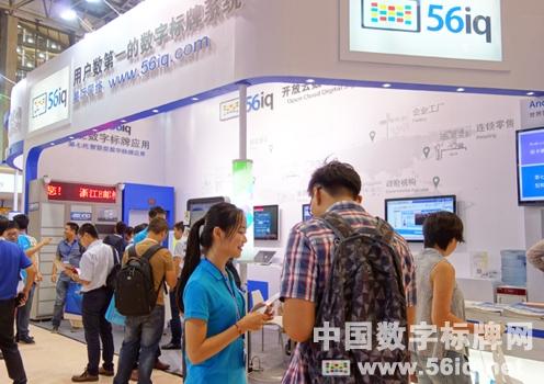 上海展閉幕 兼容標準與物聯(lián)網(wǎng)應(yīng)用成亮點,多媒體信息發(fā)布系統(tǒng),數(shù)字標牌,數(shù)字告示，digital signage