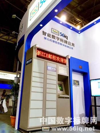 ,多媒體信息發(fā)布系統(tǒng),數(shù)字標牌,數(shù)字告示，digital signage