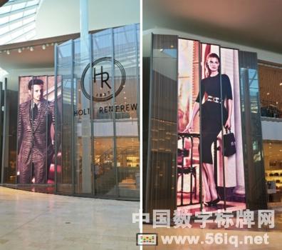 29英尺高的LED數(shù)字標牌照亮加拿大零售商,多媒體信息發(fā)布系統(tǒng),數(shù)字標牌,數(shù)字告示，digital signage