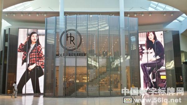 29英尺高的LED數(shù)字標牌照亮加拿大零售商,多媒體信息發(fā)布系統(tǒng),數(shù)字標牌,數(shù)字告示，digital signage