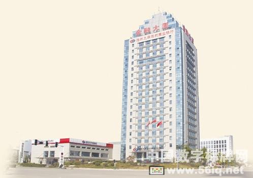 池州九華農(nóng)村商業(yè)銀行再增56iq旗艦版數(shù)字標牌,多媒體信息發(fā)布系統(tǒng),數(shù)字標牌,數(shù)字告示,digital signage 池州九華農(nóng)村商業(yè)銀行再增56iq旗艦版數(shù)字標牌,<a href='http://m.jsgfmy.com/webpage/tagsList.aspx?TagId=78'>多媒體信息發(fā)布</a>系統(tǒng),數(shù)字標牌,數(shù)字告示,digital signage