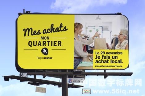 戶外數(shù)字廣告牌鼓勵(lì)加拿大人支持當(dāng)?shù)厣虡I(yè),<a href='http://m.jsgfmy.com/webpage/tagsList.aspx?TagId=78'>多媒體信息發(fā)布</a>系統(tǒng),數(shù)字標(biāo)牌,數(shù)字告示，digital signage