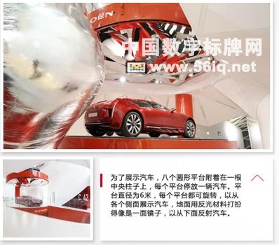 雪鐵龍攜手56iq感受數(shù)字技術(shù)時(shí)代脈動,多媒體信息發(fā)布系統(tǒng),數(shù)字標(biāo)牌,數(shù)字告示，digital signage