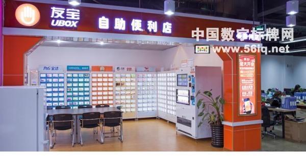 首屆中國助博會：搶占商機(jī) 引領(lǐng)未來,多媒體信息發(fā)布系統(tǒng),數(shù)字標(biāo)牌,數(shù)字告示，digital signage