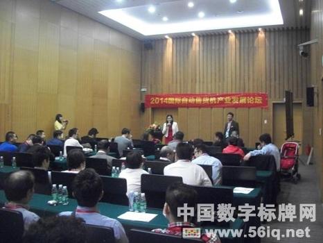 首屆中國助博會：搶占商機(jī) 引領(lǐng)未來,多媒體信息發(fā)布系統(tǒng),數(shù)字標(biāo)牌,數(shù)字告示，digital signage