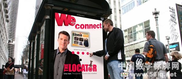 智能終端：人類的“第三只眼”,多媒體信息發(fā)布系統(tǒng),數(shù)字標(biāo)牌,數(shù)字告示，digital signage