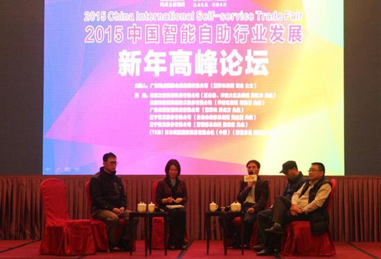 自助,文明的進(jìn)步 打破傳統(tǒng)展會(huì)模式,多媒體信息發(fā)布系統(tǒng),數(shù)字標(biāo)牌,數(shù)字告示,digital signage 自助,文明的進(jìn)步 打破傳統(tǒng)<a href='http://m.jsgfmy.com/webpage/tagsList.aspx?TagId=25'>展會(huì)</a>模式,多媒體信息發(fā)布系統(tǒng),數(shù)字標(biāo)牌,數(shù)字告示,digital signage