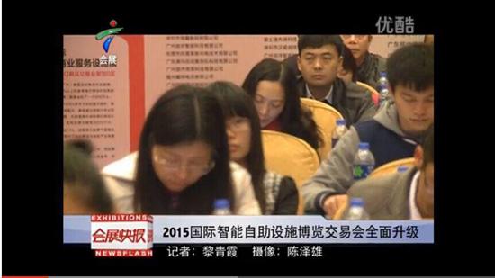 自助,文明的進(jìn)步 打破傳統(tǒng)展會(huì)模式,多媒體信息發(fā)布系統(tǒng),數(shù)字標(biāo)牌,數(shù)字告示,digital signage 自助,文明的進(jìn)步 打破傳統(tǒng)展會(huì)模式,多媒體信息發(fā)布系統(tǒng),數(shù)字標(biāo)牌,數(shù)字告示,digital signage