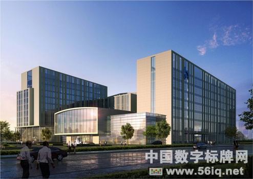 交通銀行數(shù)據(jù)處理中心(上海)彰顯數(shù)字智能金融,多媒體信息發(fā)布系統(tǒng),數(shù)字標牌,數(shù)字告示,digital signage 交通銀行數(shù)據(jù)處理中心(上海)彰顯數(shù)字智能金融,<a href='http://m.jsgfmy.com/webpage/tagsList.aspx?TagId=78'>多媒體信息發(fā)布</a>系統(tǒng),數(shù)字標牌,數(shù)字告示,digital signage