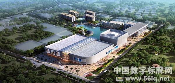 56iqE版軟件加盟老撾萬(wàn)象國(guó)際商業(yè)旅游中心首期項(xiàng)目,多媒體信息發(fā)布系統(tǒng),數(shù)字標(biāo)牌,數(shù)字告示,digital signage 56iqE版軟件加盟老撾萬(wàn)象國(guó)際商業(yè)旅游中心首期項(xiàng)目,多媒體信息發(fā)布系統(tǒng),數(shù)字標(biāo)牌,數(shù)字告示,digital signage