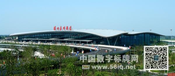 泰州機場搭載56iq旗艦版數(shù)字標牌提升旅客體驗,多媒體信息發(fā)布系統(tǒng),數(shù)字標牌,數(shù)字告示,digital signage 泰州機場搭載56iq旗艦版數(shù)字標牌提升旅客體驗,多媒體信息發(fā)布系統(tǒng),數(shù)字標牌,數(shù)字告示,digital signage