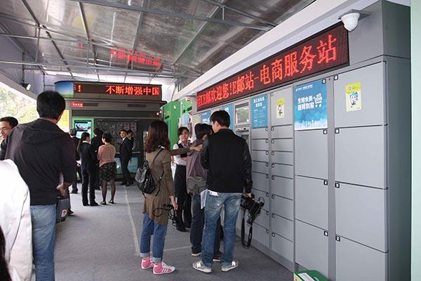 56iq智能快件箱系統(tǒng)推動浙江省“E郵柜”全面普及,多媒體信息發(fā)布系統(tǒng),數(shù)字標(biāo)牌,數(shù)字告示,digital signage 56iq智能快件箱系統(tǒng)推動浙江省“E郵柜”全面普及,多媒體信息發(fā)布系統(tǒng),數(shù)字標(biāo)牌,數(shù)字告示,digital signage