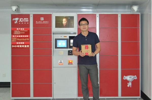56iq為京東打造智能快遞終端 合力顛覆傳統(tǒng)物流模式,多媒體信息發(fā)布系統(tǒng),數(shù)字標牌,數(shù)字告示,digital signage 56iq為京東打造智能快遞終端 合力顛覆傳統(tǒng)物流模式,多媒體信息發(fā)布系統(tǒng),數(shù)字標牌,數(shù)字告示,digital signage