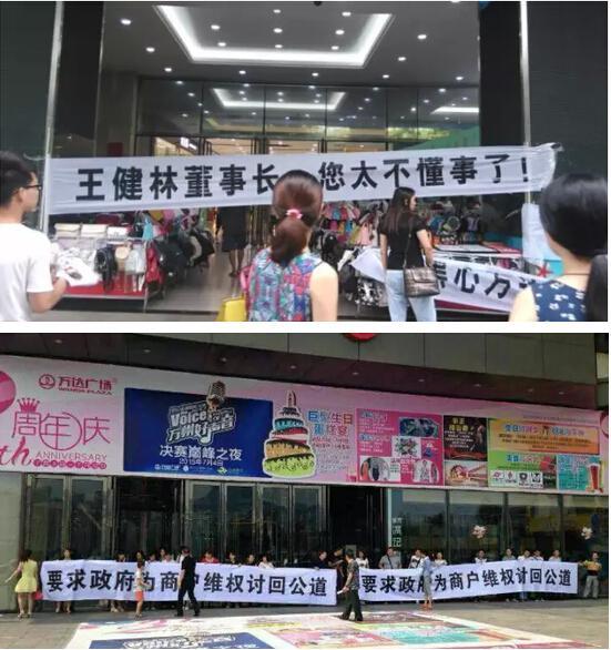 萬達(dá)身陷閉門潮,多媒體信息發(fā)布系統(tǒng),數(shù)字標(biāo)牌,數(shù)字告示,digital signage 萬達(dá)身陷閉門潮,多媒體信息發(fā)布系統(tǒng),數(shù)字標(biāo)牌,數(shù)字告示,digital signage