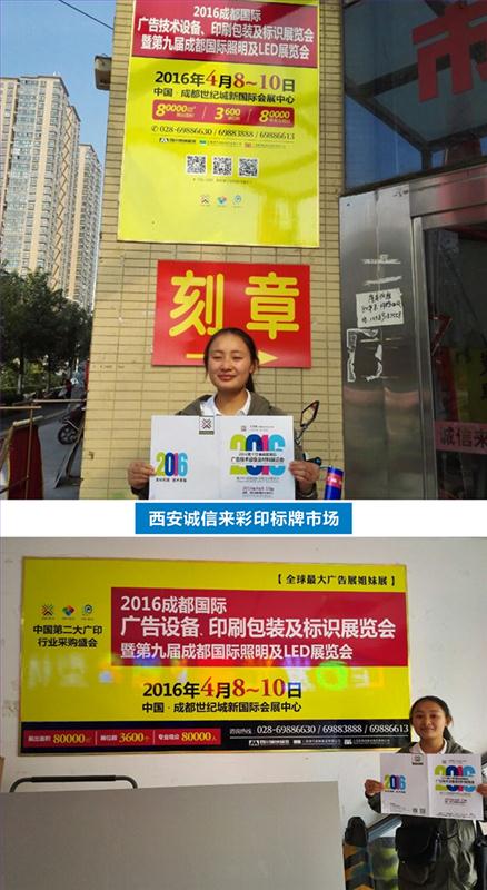 成都國(guó)際廣告展“招觀萬(wàn)里行”,多媒體信息發(fā)布系統(tǒng),數(shù)字標(biāo)牌,數(shù)字告示,digital signage 成都國(guó)際廣告展“招觀萬(wàn)里行”,多媒體信息發(fā)布系統(tǒng),數(shù)字標(biāo)牌,數(shù)字告示,digital signage