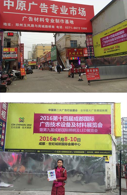 成都國(guó)際廣告展“招觀萬(wàn)里行”,多媒體信息發(fā)布系統(tǒng),數(shù)字標(biāo)牌,數(shù)字告示,digital signage 成都國(guó)際廣告展“招觀萬(wàn)里行”,多媒體信息發(fā)布系統(tǒng),數(shù)字標(biāo)牌,數(shù)字告示,digital signage