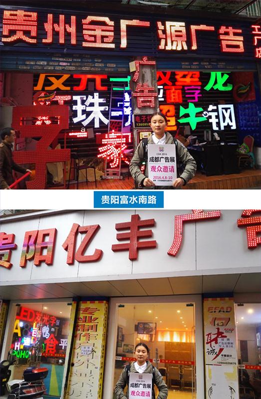 成都國(guó)際廣告展“招觀萬(wàn)里行”,多媒體信息發(fā)布系統(tǒng),數(shù)字標(biāo)牌,數(shù)字告示,digital signage 成都國(guó)際廣告展“招觀萬(wàn)里行”,多媒體信息發(fā)布系統(tǒng),數(shù)字標(biāo)牌,數(shù)字告示,digital signage