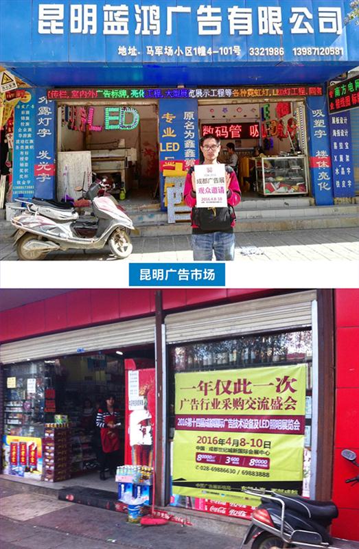 成都國(guó)際廣告展“招觀萬(wàn)里行”,多媒體信息發(fā)布系統(tǒng),數(shù)字標(biāo)牌,數(shù)字告示,digital signage 成都國(guó)際廣告展“招觀萬(wàn)里行”,多媒體信息發(fā)布系統(tǒng),數(shù)字標(biāo)牌,數(shù)字告示,digital signage