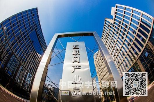 56iq驅(qū)動(dòng)重慶北部新區(qū)互聯(lián)網(wǎng)產(chǎn)業(yè)園數(shù)字眾創(chuàng)空間,多媒體信息發(fā)布系統(tǒng),數(shù)字標(biāo)牌,數(shù)字告示，digital signage