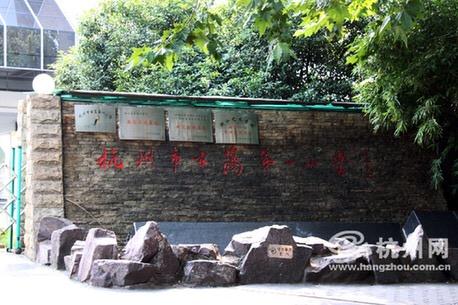 56iq智能交互多媒體信息系統(tǒng)走進(jìn)杭城古蕩小學(xué),多媒體信息發(fā)布系統(tǒng),數(shù)字標(biāo)牌,數(shù)字告示，digital signage