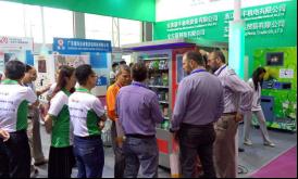 廣州自助售貨機(jī)展，助你把握2016國(guó)際財(cái)富商機(jī),多媒體信息發(fā)布系統(tǒng),數(shù)字標(biāo)牌,數(shù)字告示，digital signage