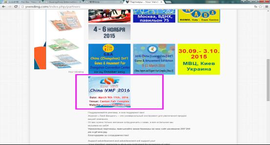 廣州自助售貨機(jī)展,助你把握2016國(guó)際財(cái)富商機(jī),多媒體信息發(fā)布系統(tǒng),數(shù)字標(biāo)牌,數(shù)字告示,digital signage 廣州自助售貨機(jī)展,助你把握2016國(guó)際財(cái)富商機(jī),多媒體信息發(fā)布系統(tǒng),數(shù)字標(biāo)牌,數(shù)字告示,digital signage