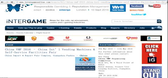 廣州自助售貨機(jī)展,助你把握2016國(guó)際財(cái)富商機(jī),多媒體信息發(fā)布系統(tǒng),數(shù)字標(biāo)牌,數(shù)字告示,digital signage 廣州自助售貨機(jī)展,助你把握2016國(guó)際財(cái)富商機(jī),多媒體信息發(fā)布系統(tǒng),數(shù)字標(biāo)牌,數(shù)字告示,digital signage