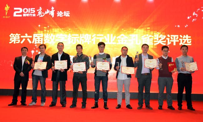 年度總結(jié) | 2015，56iq 感謝與你同行,多媒體信息發(fā)布系統(tǒng),數(shù)字標(biāo)牌,數(shù)字告示，digital signage