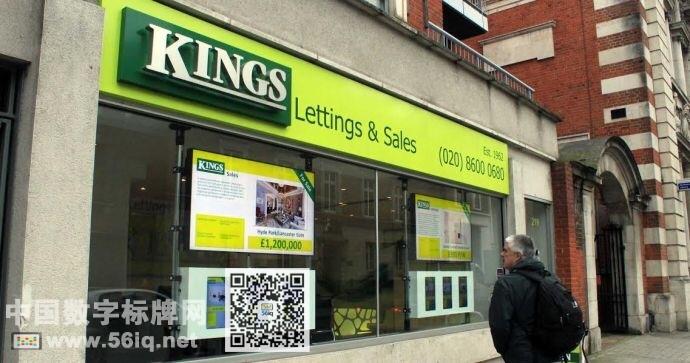 櫥窗數(shù)字標牌