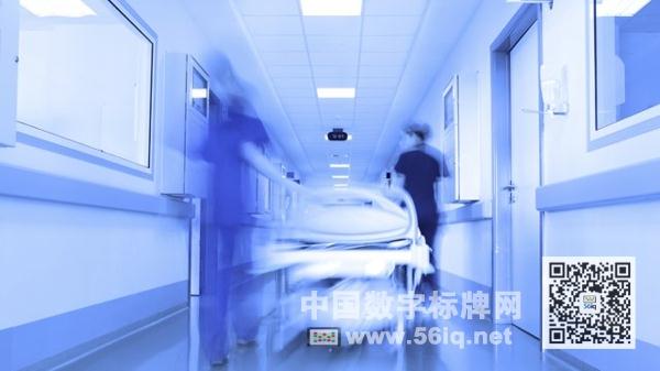 數(shù)字標(biāo)牌規(guī)范化有助提升醫(yī)療機(jī)構(gòu)工作效率,多媒體信息發(fā)布系統(tǒng),數(shù)字標(biāo)牌,數(shù)字告示,digital signage 數(shù)字標(biāo)牌規(guī)范化有助提升醫(yī)療機(jī)構(gòu)工作效率,多媒體信息發(fā)布系統(tǒng),數(shù)字標(biāo)牌,數(shù)字告示,digital signage