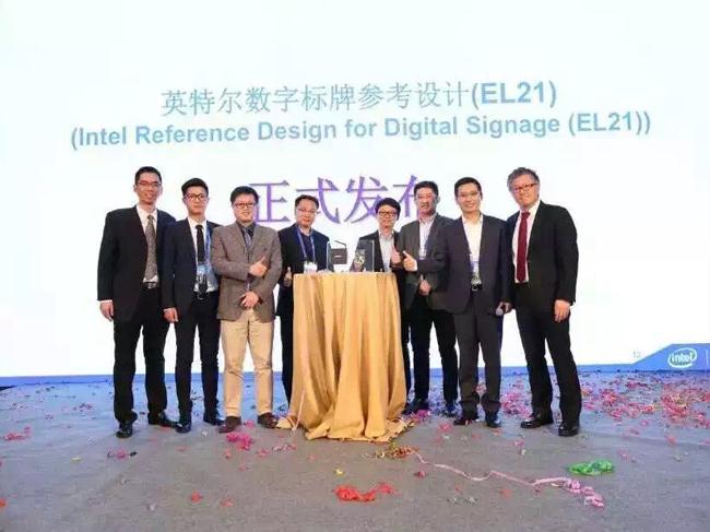 數(shù)字標(biāo)牌研討會 數(shù)字標(biāo)牌研討會