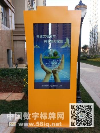 56iq打造老撾萬象國際商業(yè)旅游中心典型戶外案例,多媒體信息發(fā)布系統(tǒng),數(shù)字標牌,數(shù)字告示,digital signage 56iq打造老撾萬象國際商業(yè)旅游中心典型戶外案例,多媒體信息發(fā)布系統(tǒng),數(shù)字標牌,數(shù)字告示,digital signage
