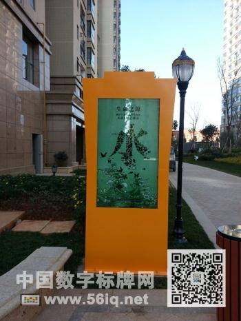 56iq打造老撾萬象國際商業(yè)旅游中心典型戶外案例,多媒體信息發(fā)布系統(tǒng),數(shù)字標牌,數(shù)字告示,digital signage 56iq打造老撾萬象國際商業(yè)旅游中心典型戶外案例,多媒體信息發(fā)布系統(tǒng),數(shù)字標牌,數(shù)字告示,digital signage