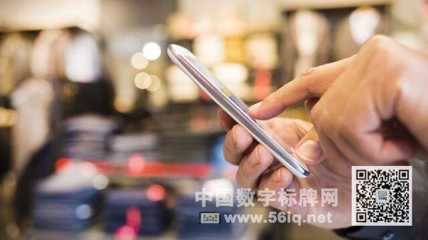 用戶需求與零售數(shù)字技術(shù)發(fā)展密不可分,多媒體信息發(fā)布系統(tǒng),數(shù)字標牌,數(shù)字告示,digital signage 用戶需求與零售數(shù)字技術(shù)發(fā)展密不可分,多媒體信息發(fā)布系統(tǒng),數(shù)字標牌,數(shù)字告示,digital signage