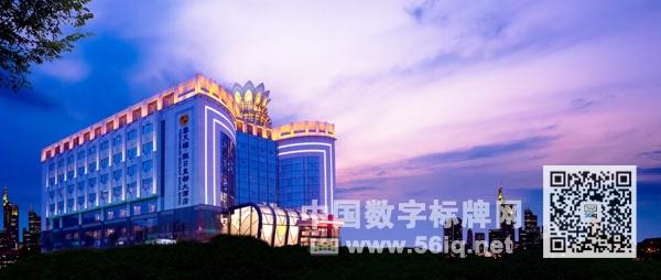 56iq數(shù)字標牌為上海云天樓酒店服務保駕護航,多媒體信息發(fā)布系統(tǒng),數(shù)字標牌,數(shù)字告示,digital signage 56iq數(shù)字標牌為上海云天樓酒店服務保駕護航,多媒體信息發(fā)布系統(tǒng),數(shù)字標牌,數(shù)字告示,digital signage