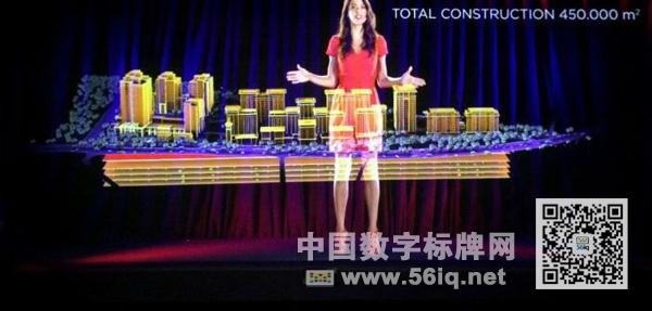 首個(gè)城市景觀全息互動(dòng)展示平臺(tái)落戶迪拜,多媒體信息發(fā)布系統(tǒng),數(shù)字標(biāo)牌,數(shù)字告示，digital signage