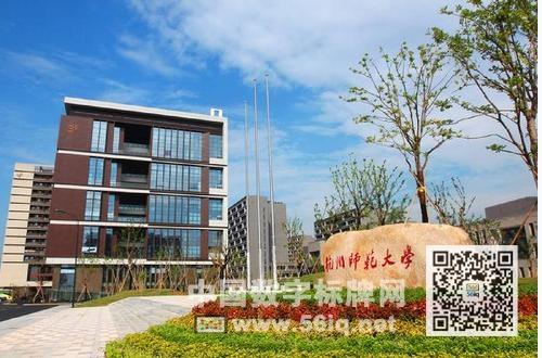 杭州師范大學(xué)攜手56iq開啟數(shù)字標(biāo)牌安裝項目,多媒體信息發(fā)布系統(tǒng),數(shù)字標(biāo)牌,數(shù)字告示，digital signage