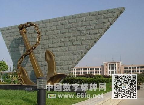 56iq數(shù)字標牌簽約上海海運學校項目,多媒體信息發(fā)布系統(tǒng),數(shù)字標牌,數(shù)字告示,digital signage 56iq數(shù)字標牌簽約上海海運學校項目,多媒體信息發(fā)布系統(tǒng),數(shù)字標牌,數(shù)字告示,digital signage