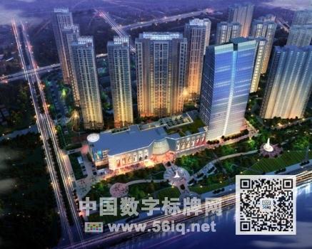 56iq傾力打造杭州濱江世茂中心5A甲級智能化寫字樓,多媒體信息發(fā)布系統(tǒng),數(shù)字標(biāo)牌,數(shù)字告示,digital signage 56iq傾力打造杭州濱江世茂中心5A甲級智能化寫字樓,多媒體信息發(fā)布系統(tǒng),數(shù)字標(biāo)牌,數(shù)字告示,digital signage