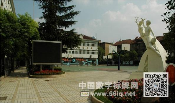 56iq高清數(shù)字播放系統(tǒng)服務上海天山二中,多媒體信息發(fā)布系統(tǒng),數(shù)字標牌,數(shù)字告示，digital signage