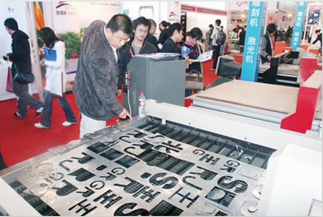 現(xiàn)代國際入主“北京國際（秋季）廣告展覽會”—— APPPEXPO完善全國布局，服務(wù)京津冀市場,多媒體信息發(fā)布系統(tǒng),數(shù)字標(biāo)牌,數(shù)字告示，digital signage