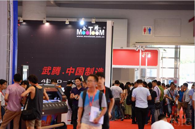 “ 共創(chuàng)共贏,展耀四城 ”——APPPEXPO六展聯(lián)動(dòng),躍入新紀(jì)元,多媒體信息發(fā)布系統(tǒng),數(shù)字標(biāo)牌,數(shù)字告示,digital signage “ 共創(chuàng)共贏,展耀四城 ”——APPPEXPO六展聯(lián)動(dòng),躍入新紀(jì)元,多媒體信息發(fā)布系統(tǒng),數(shù)字標(biāo)牌,數(shù)字告示,digital signage