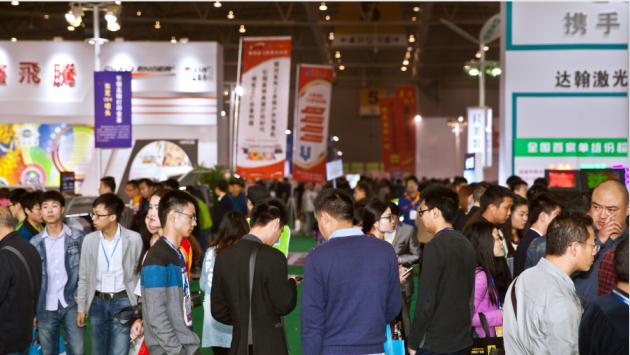 “ 共創(chuàng)共贏,展耀四城 ”——APPPEXPO六展聯(lián)動(dòng),躍入新紀(jì)元,多媒體信息發(fā)布系統(tǒng),數(shù)字標(biāo)牌,數(shù)字告示,digital signage “ 共創(chuàng)共贏,展耀四城 ”——APPPEXPO六展聯(lián)動(dòng),躍入新紀(jì)元,多媒體信息發(fā)布系統(tǒng),數(shù)字標(biāo)牌,數(shù)字告示,digital signage